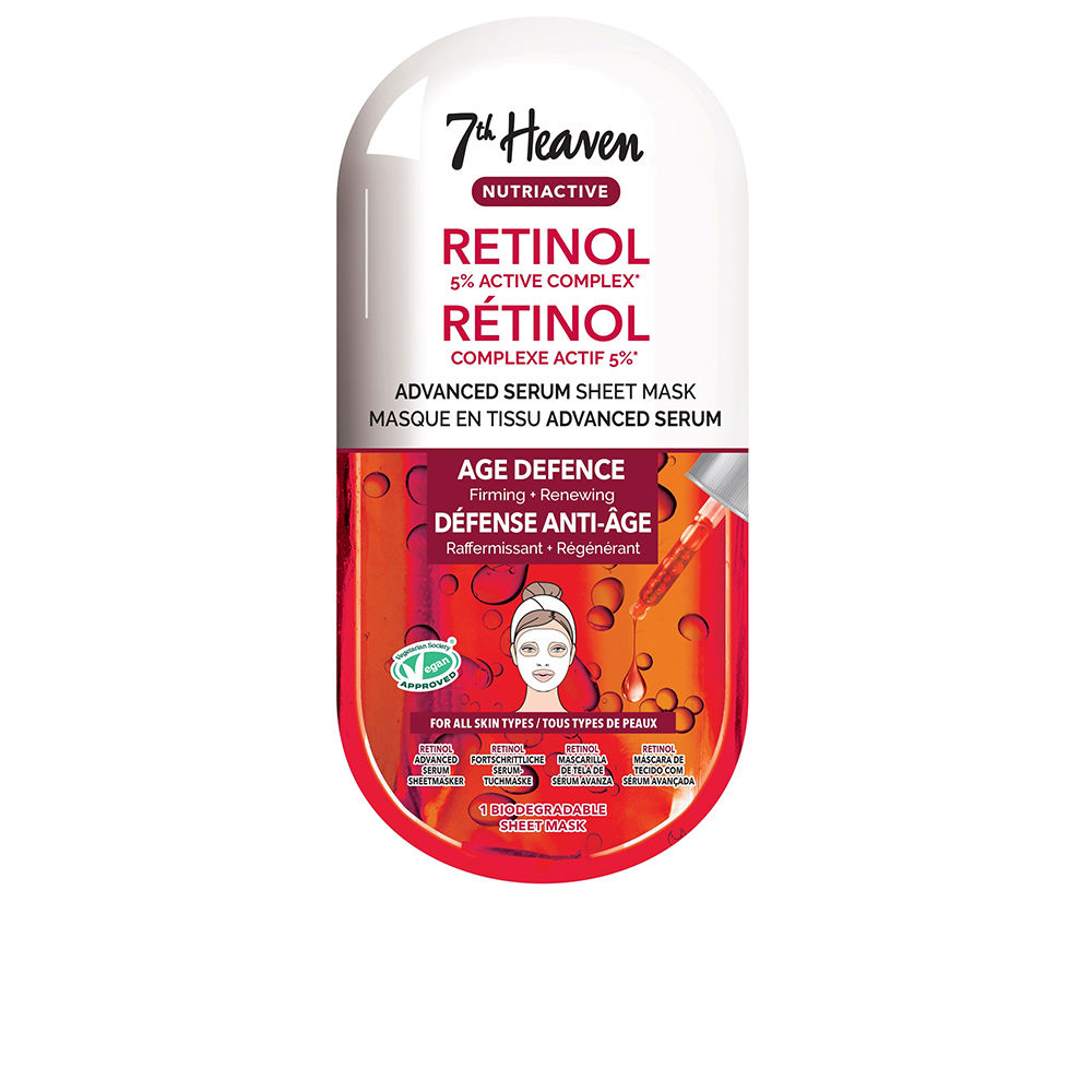 RETINOL mask 1 unit - Image 1